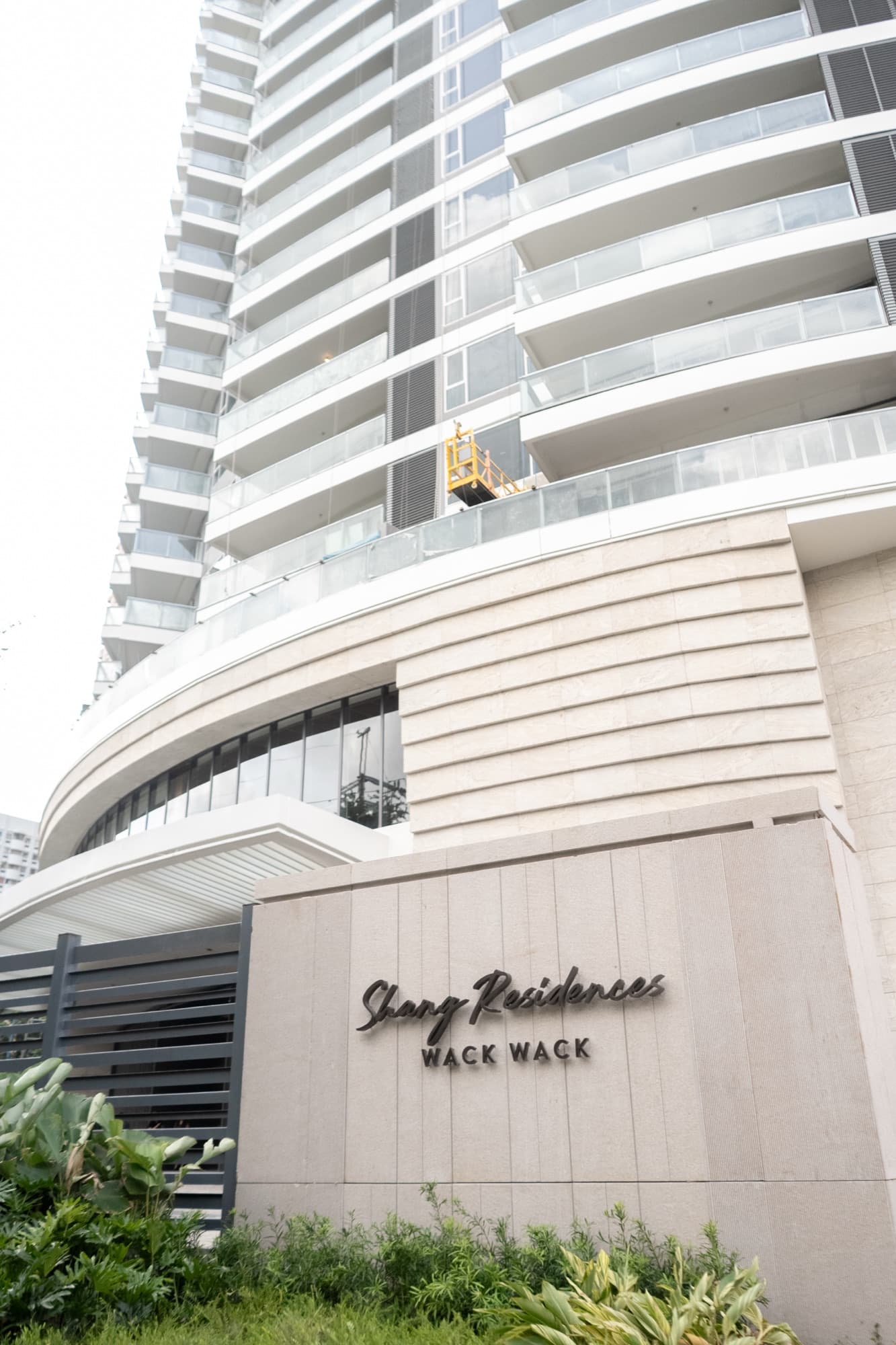 Shang Residences at Wack Wack, tower entrance (photo)