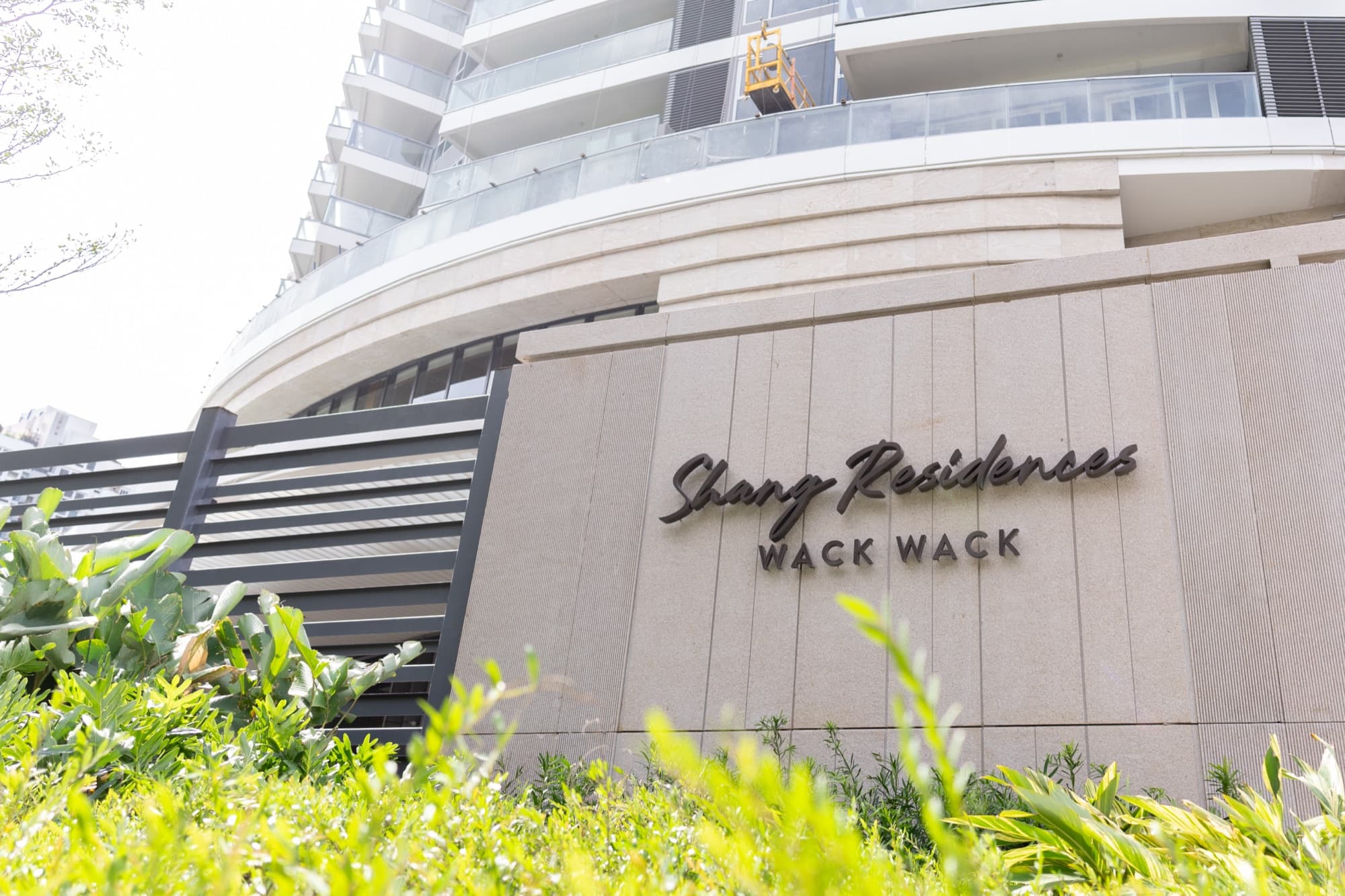 Shang Residences at Wack Wack, podium and garden (photo)